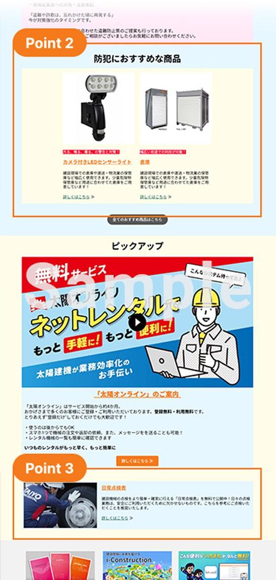 メール2の表紙