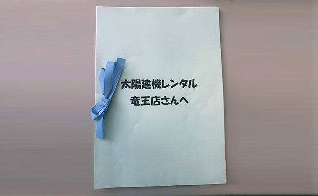 「はたらく車」見学会を開催