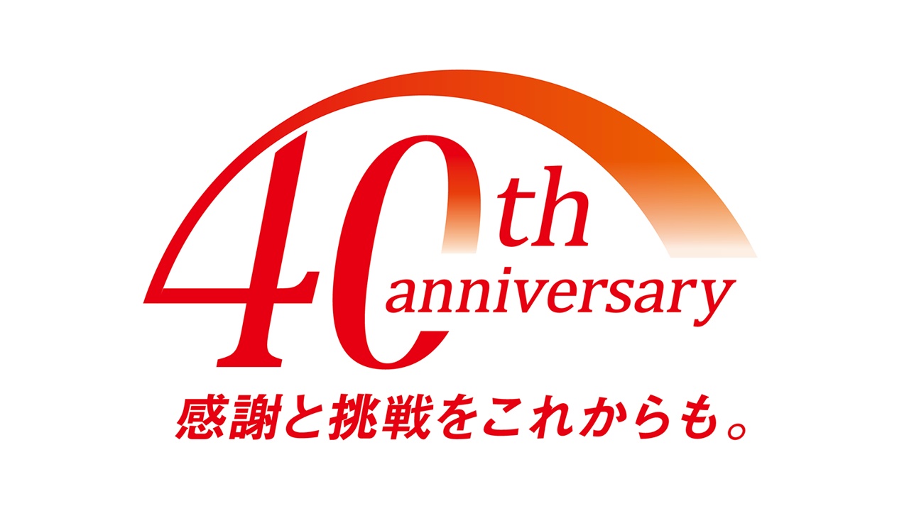 40th_thumbnail.png
