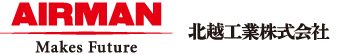 北越工業株式会社