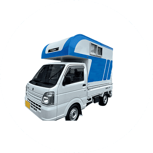 車載型休憩所