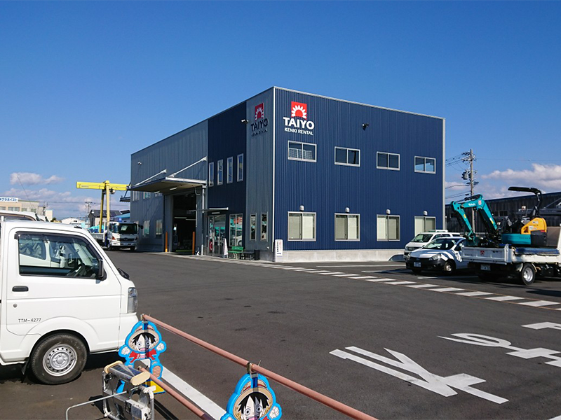 浜松西支店 - 店舗紹介 - 太陽建機レンタル｜建設機械・車両・重機の